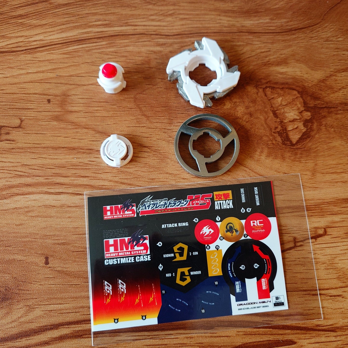 Beyblade Dragoon MSUV (Enthusiast) (Custom)