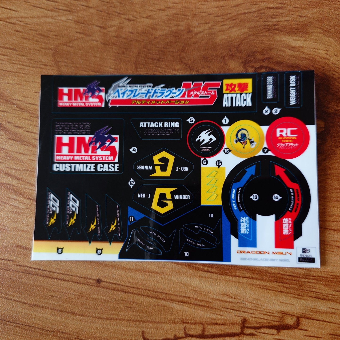 Beyblade Dragoon MSUV Black Edition - Custom Sticker sheet