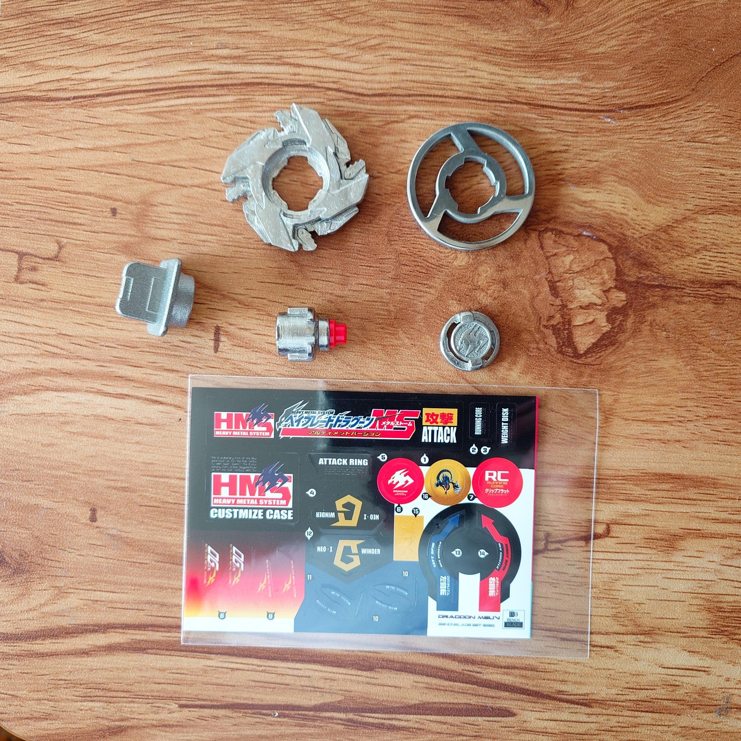 Full Metal Beyblade Dragoon MS - Hms (Stainless steel) (Enthusiast)