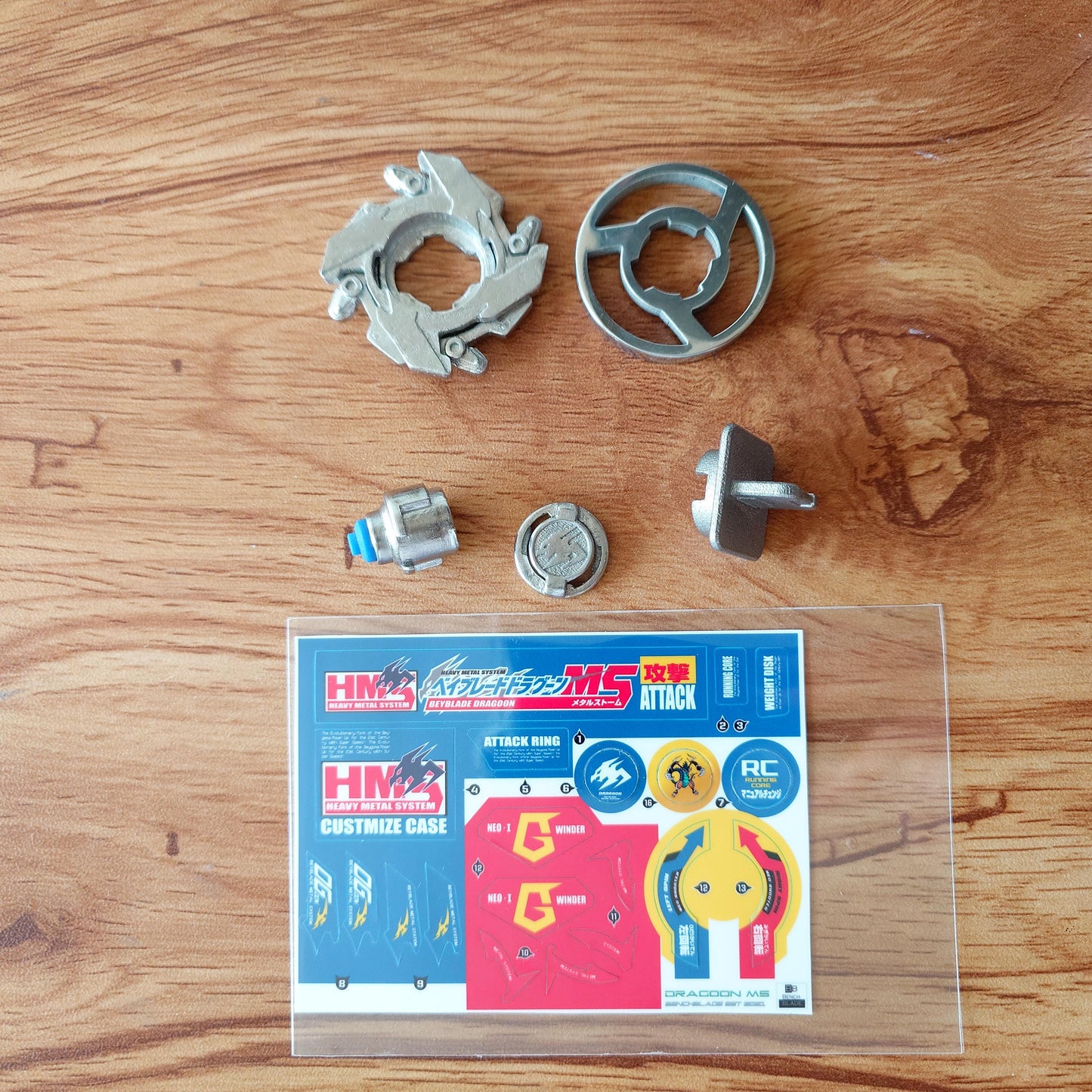 Full Metal Beyblade Dragoon MS - Hms (Stainless steel) (Enthusiast)