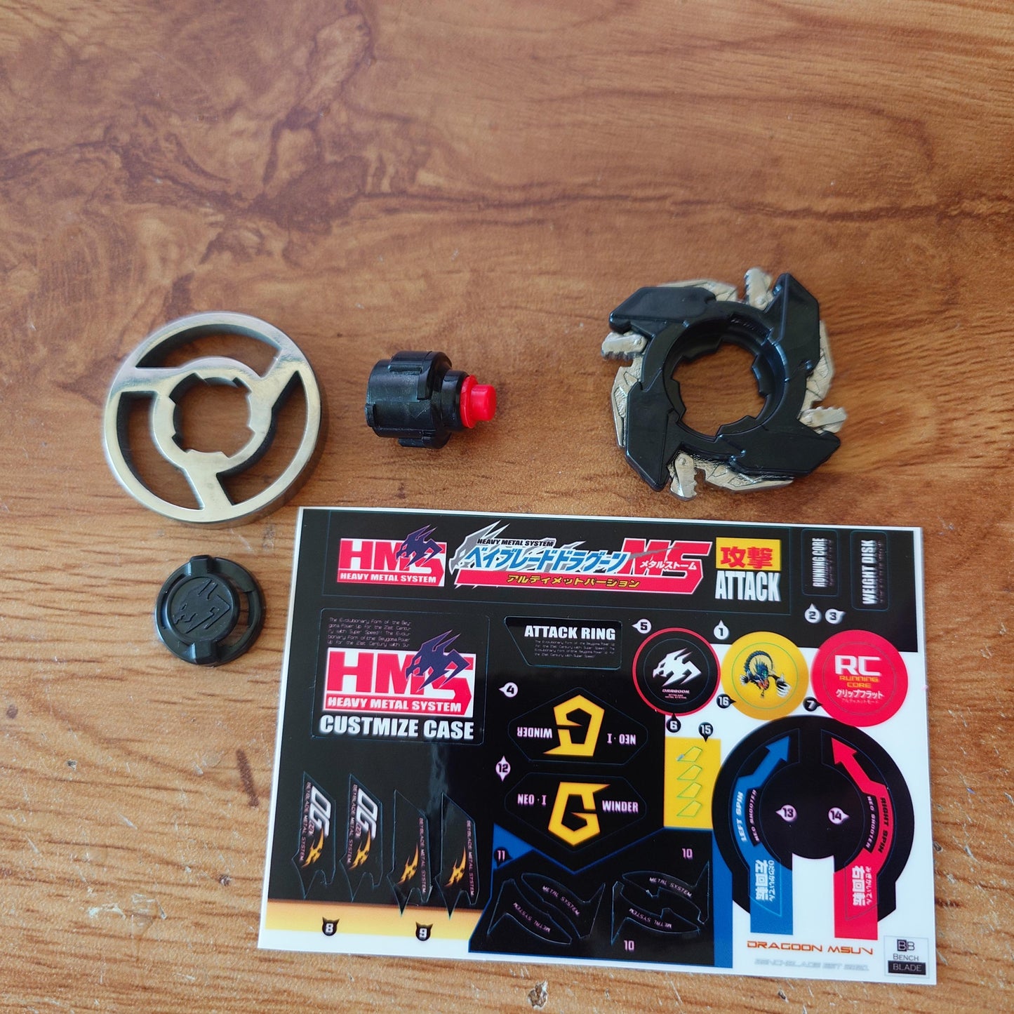 Beyblade Black Dragoon MSUV (Enthusiast) (Custom)