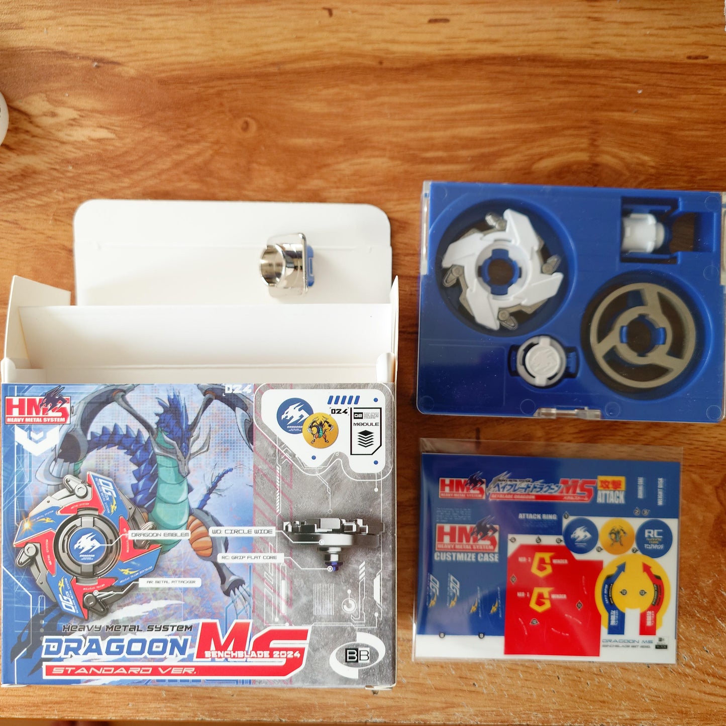 Beyblade Dragoon MS (Enthusiast) (Custom)