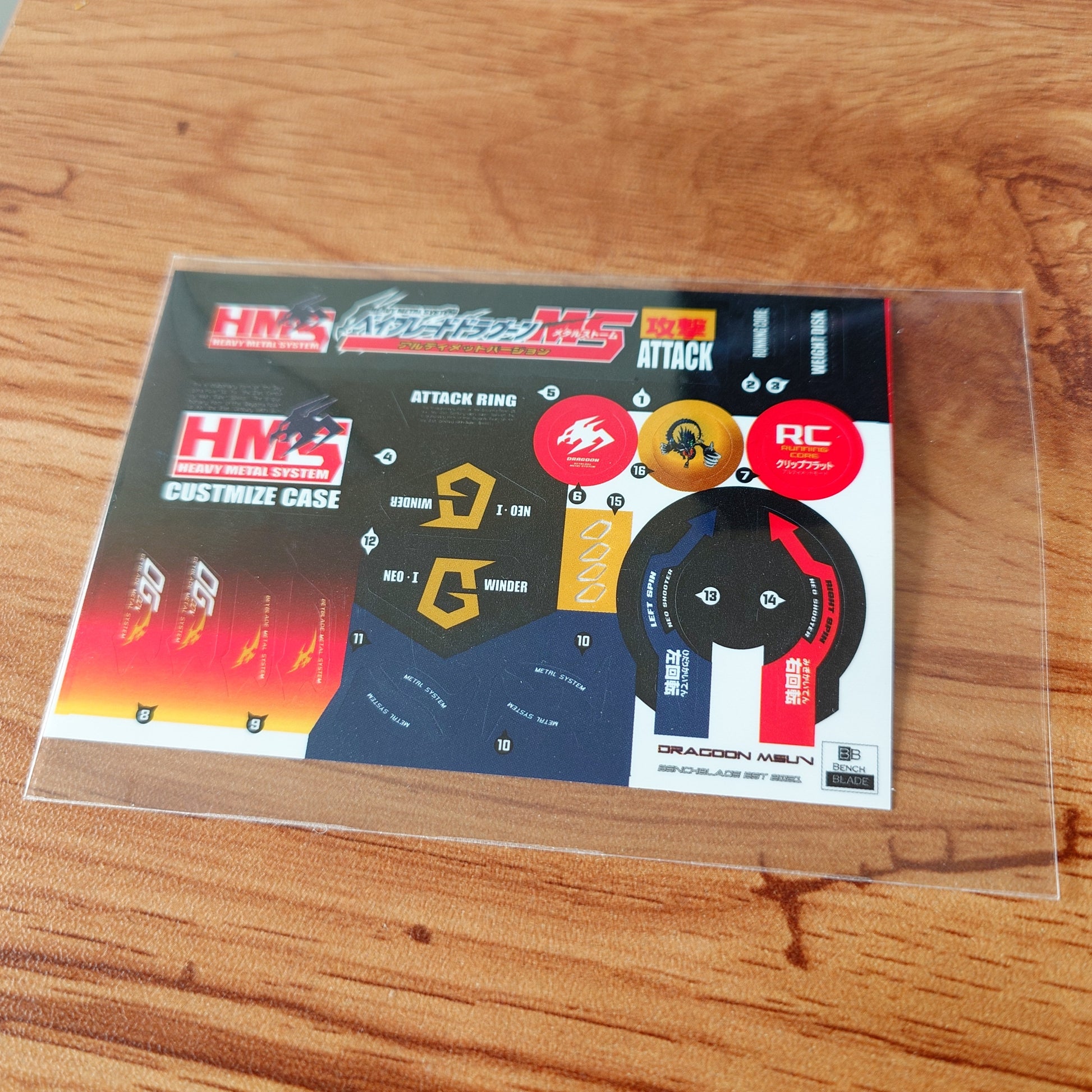 Beyblade Dragoon MSUV - Sticker sheet