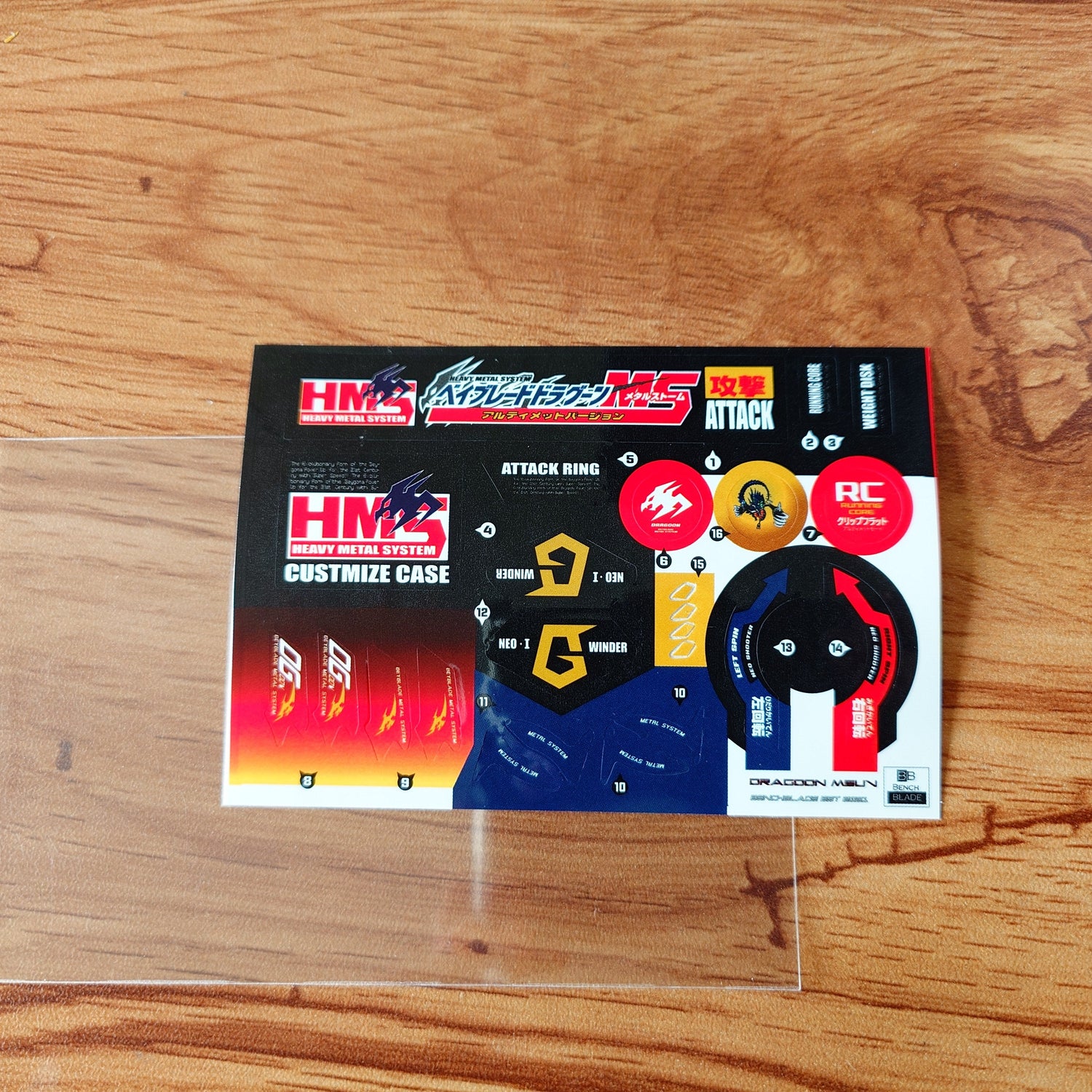 Beyblade Dragoon MSUV - Sticker sheet