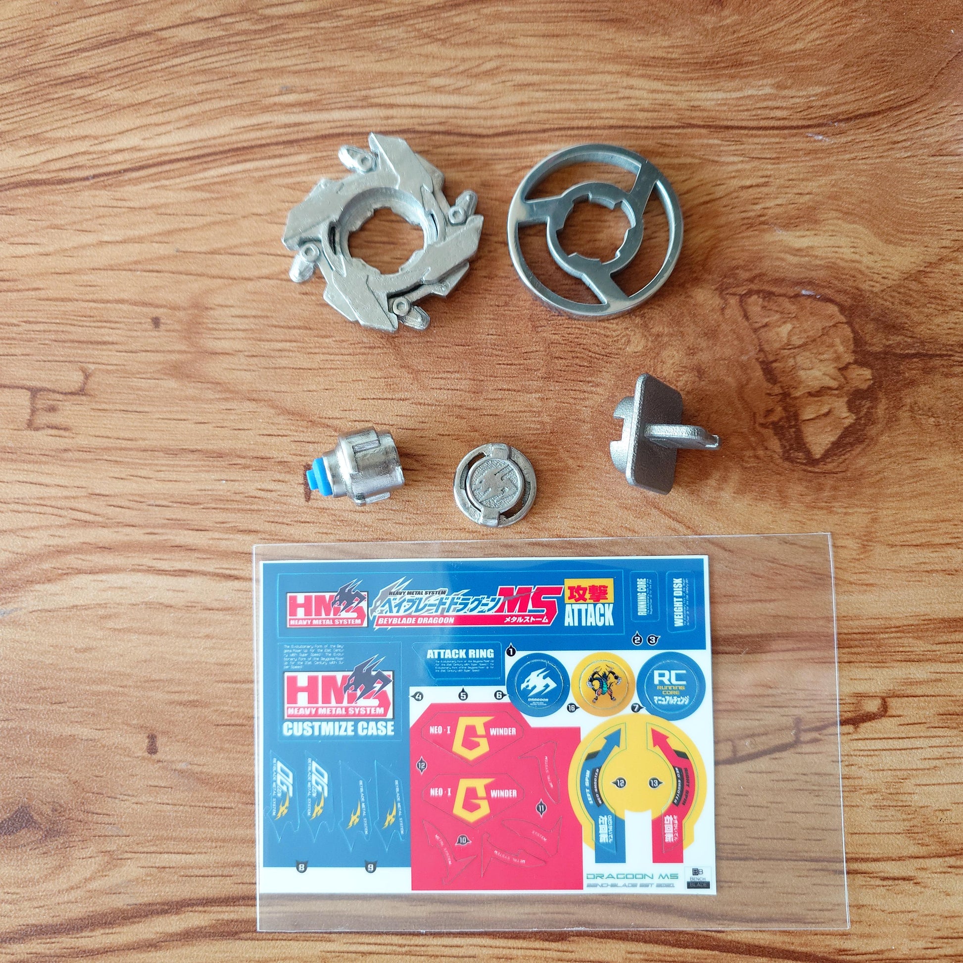 Full Metal Beyblade Dragoon MS - Hms (Stainless steel) (Enthusiast)