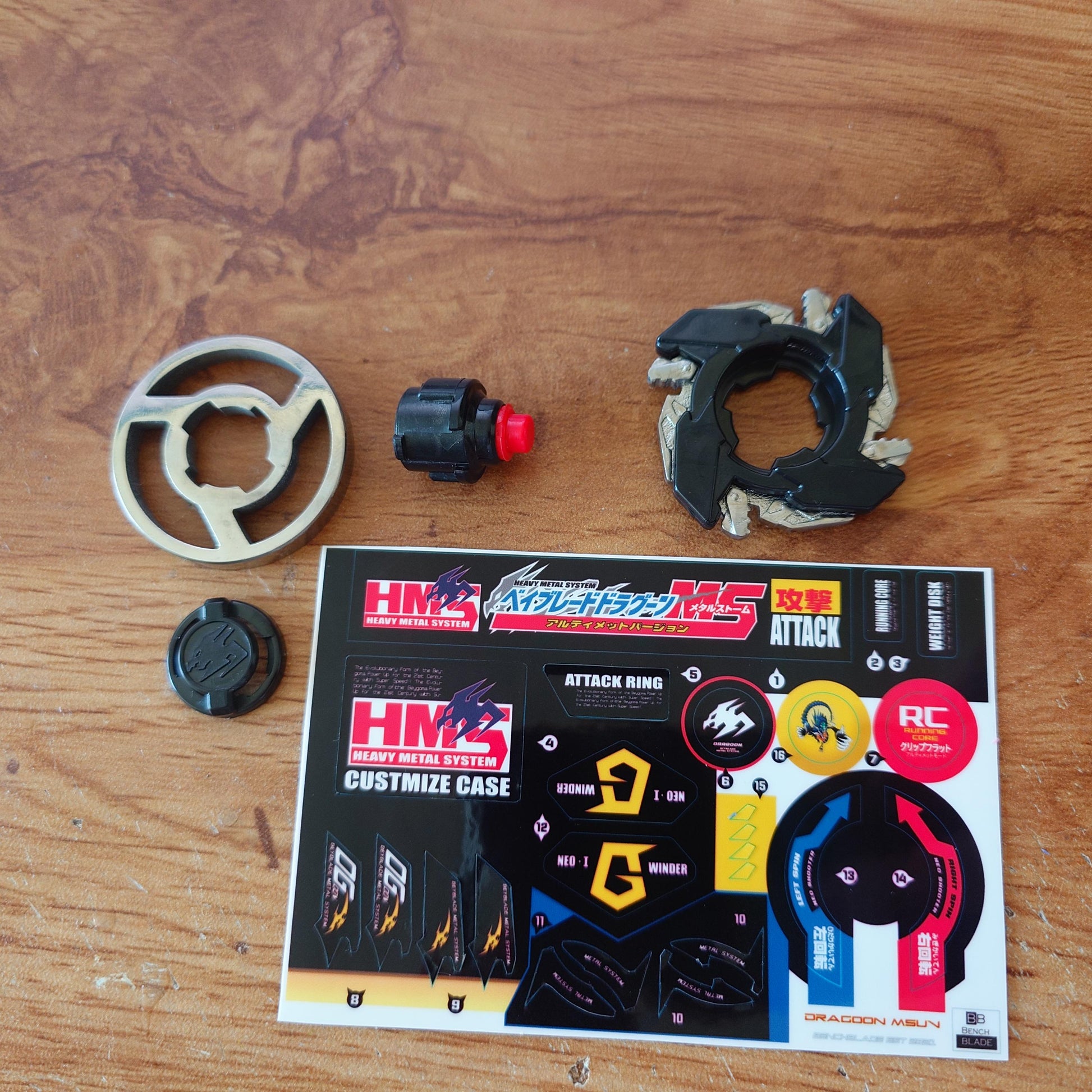 Beyblade Black Dragoon MSUV (Enthusiast) (Custom)
