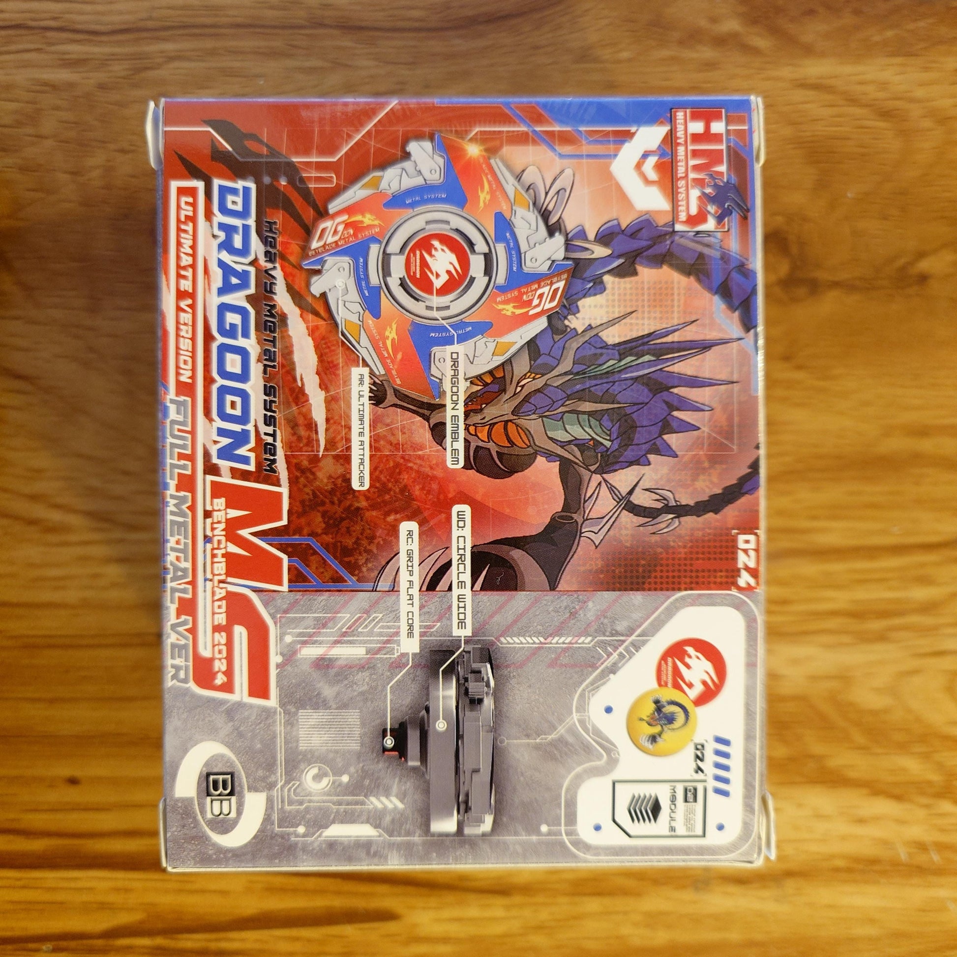 Full Metal Beyblade Dragoon MSUV - HMS Repro (Zinc+Nickel plated)