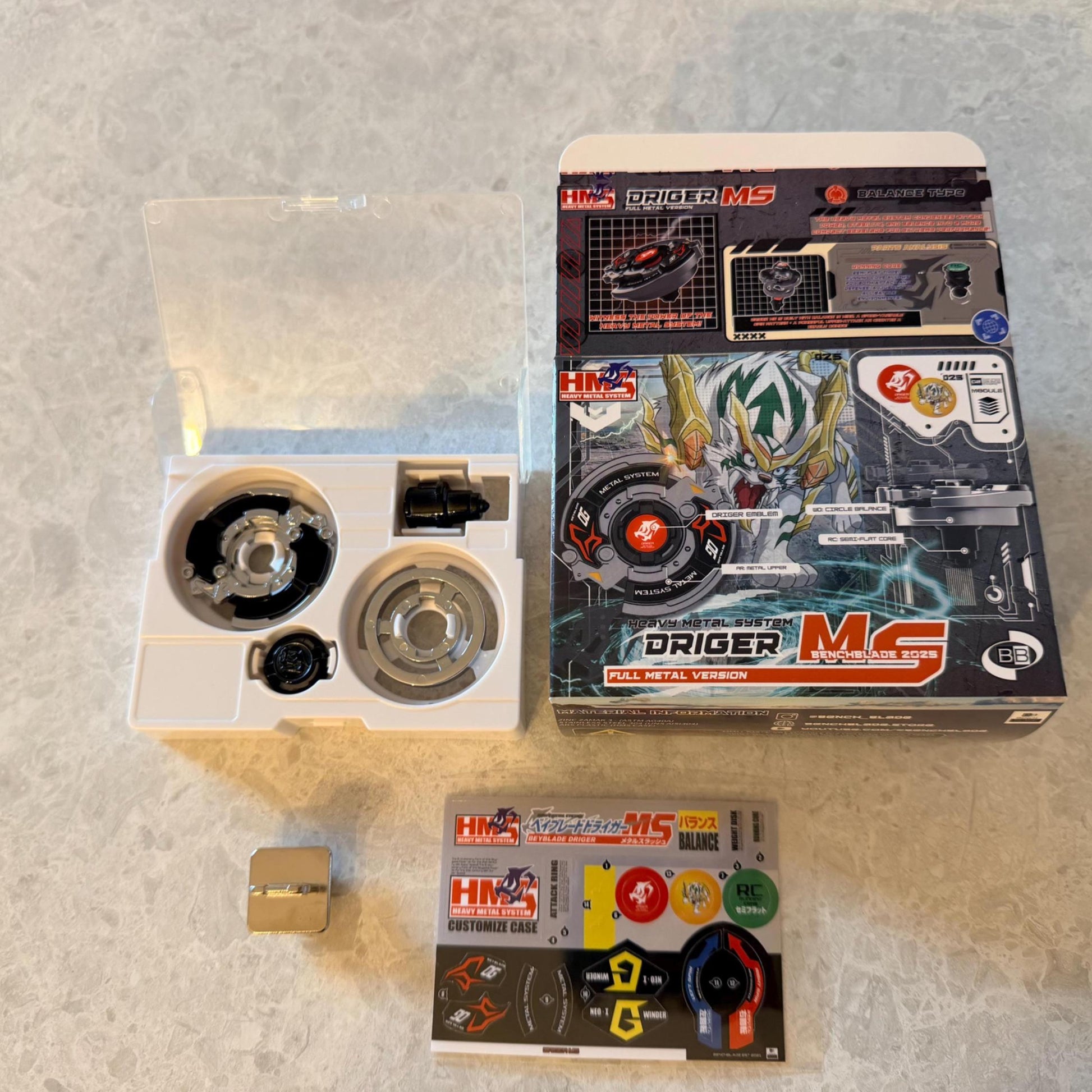 Full Metal Beyblade Driger MS - HMS Repro (Zinc+Chrome plated)