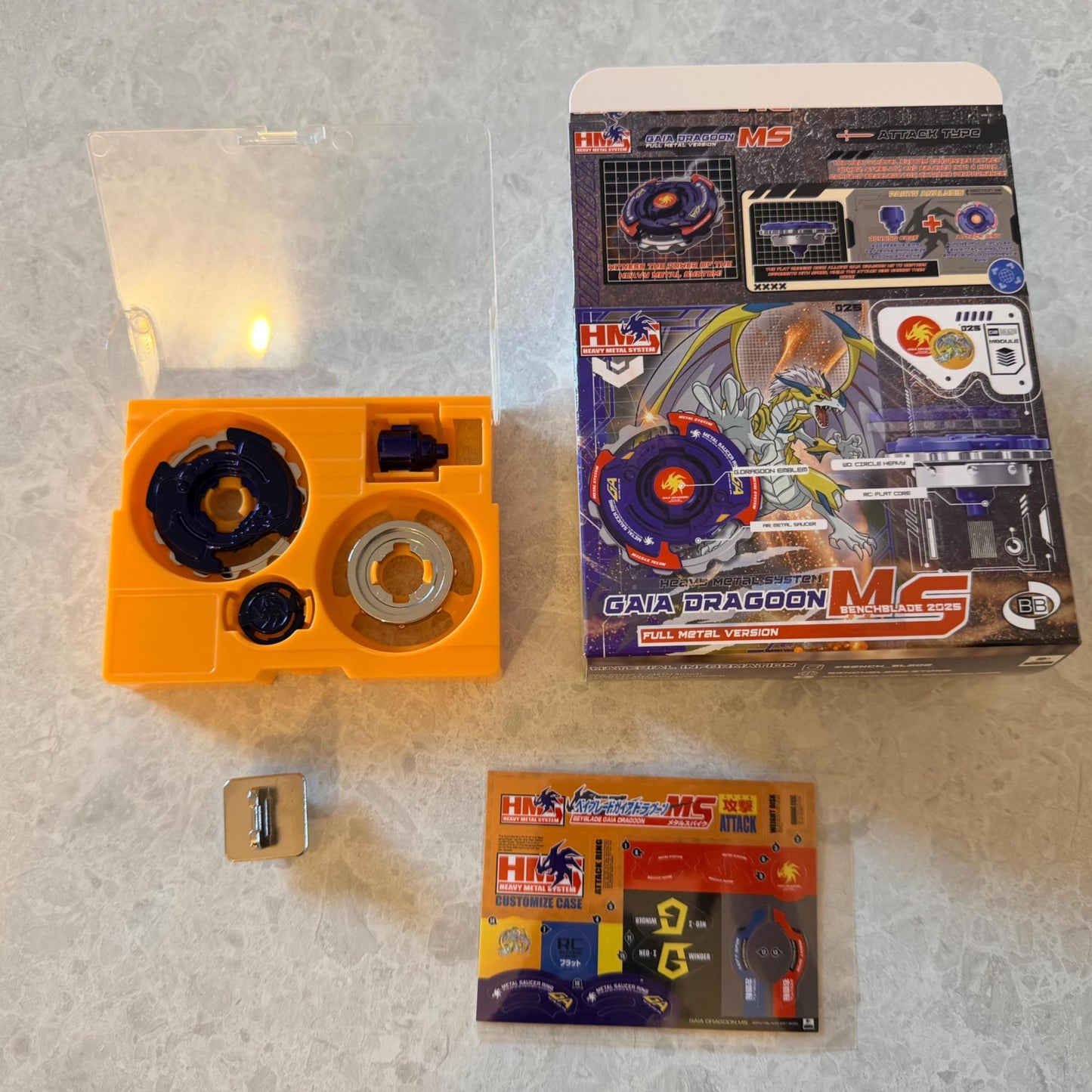 Full Metal Beyblade Gaia Dragoon MS - HMS Repro (Zinc+Chrome plated)